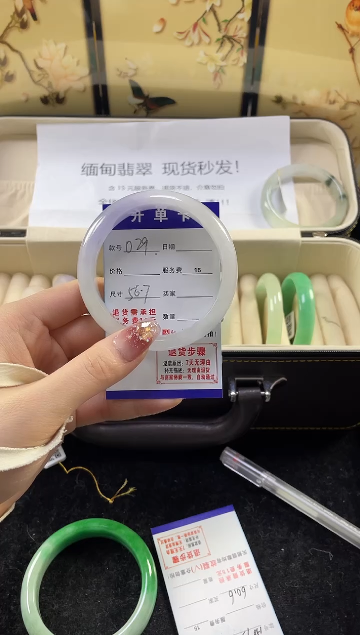 【闪购商品】翡翠手镯未镶嵌缅甸翡翠无酸洗无注胶029