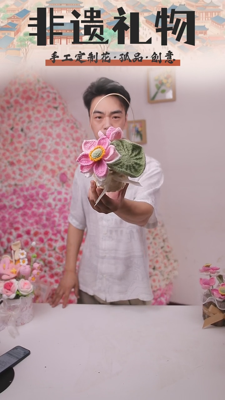 非遗手工定制花束，孤品清仓！！