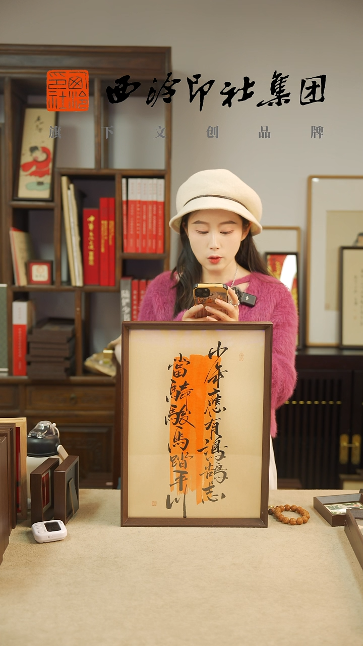 【闪购商品】国画A3手绘书法多样性 