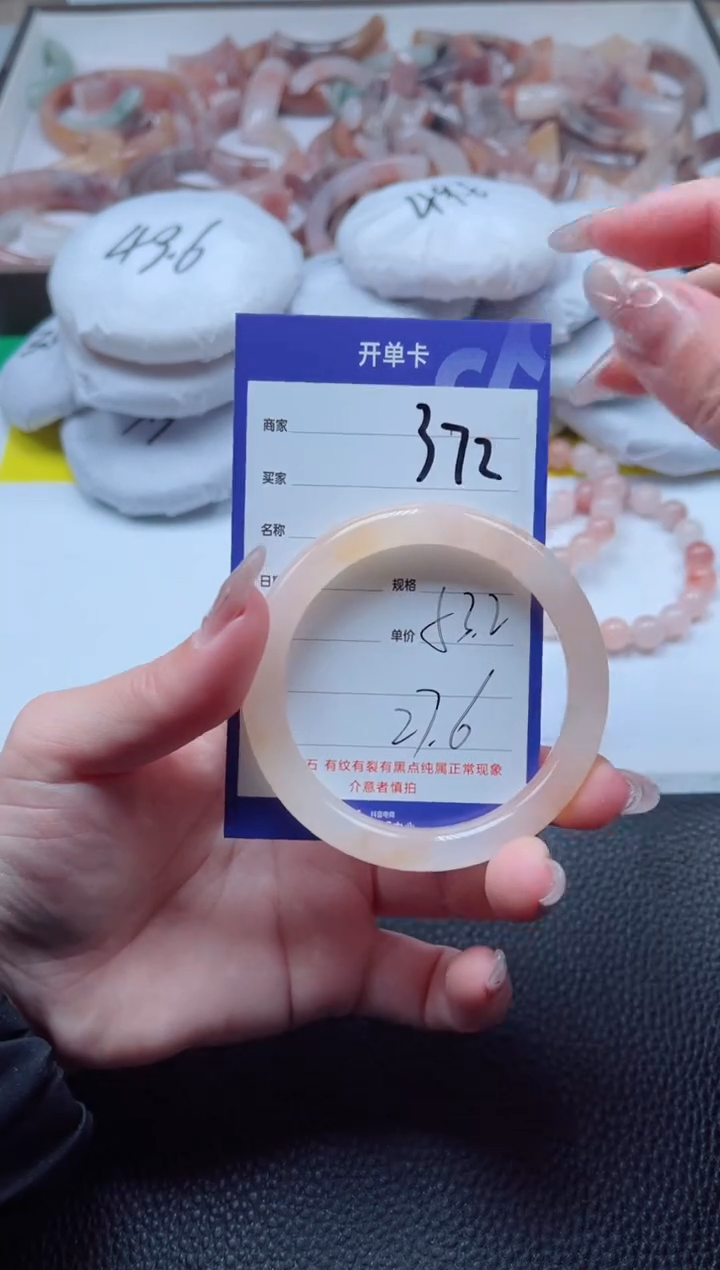 【闪购商品】石英质玉手镯未镶嵌372-53