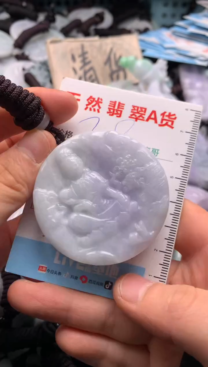【闪购商品】翡翠吊坠(不含链)未镶嵌1