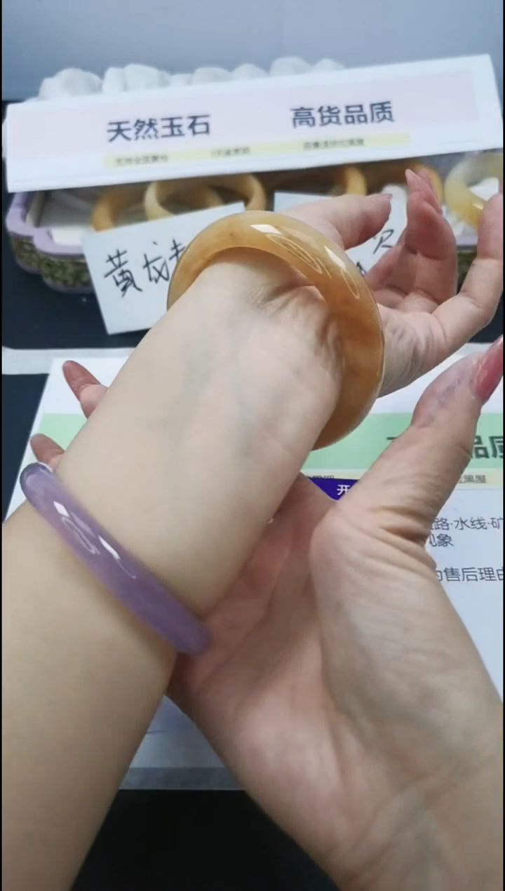 【闪购商品】石英质玉手镯合金328/58