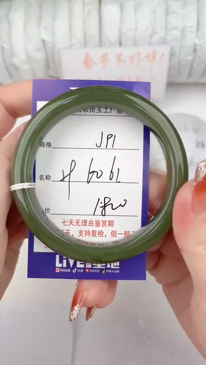 【闪购商品】和田玉手镯未镶嵌91颜色微差无瑕