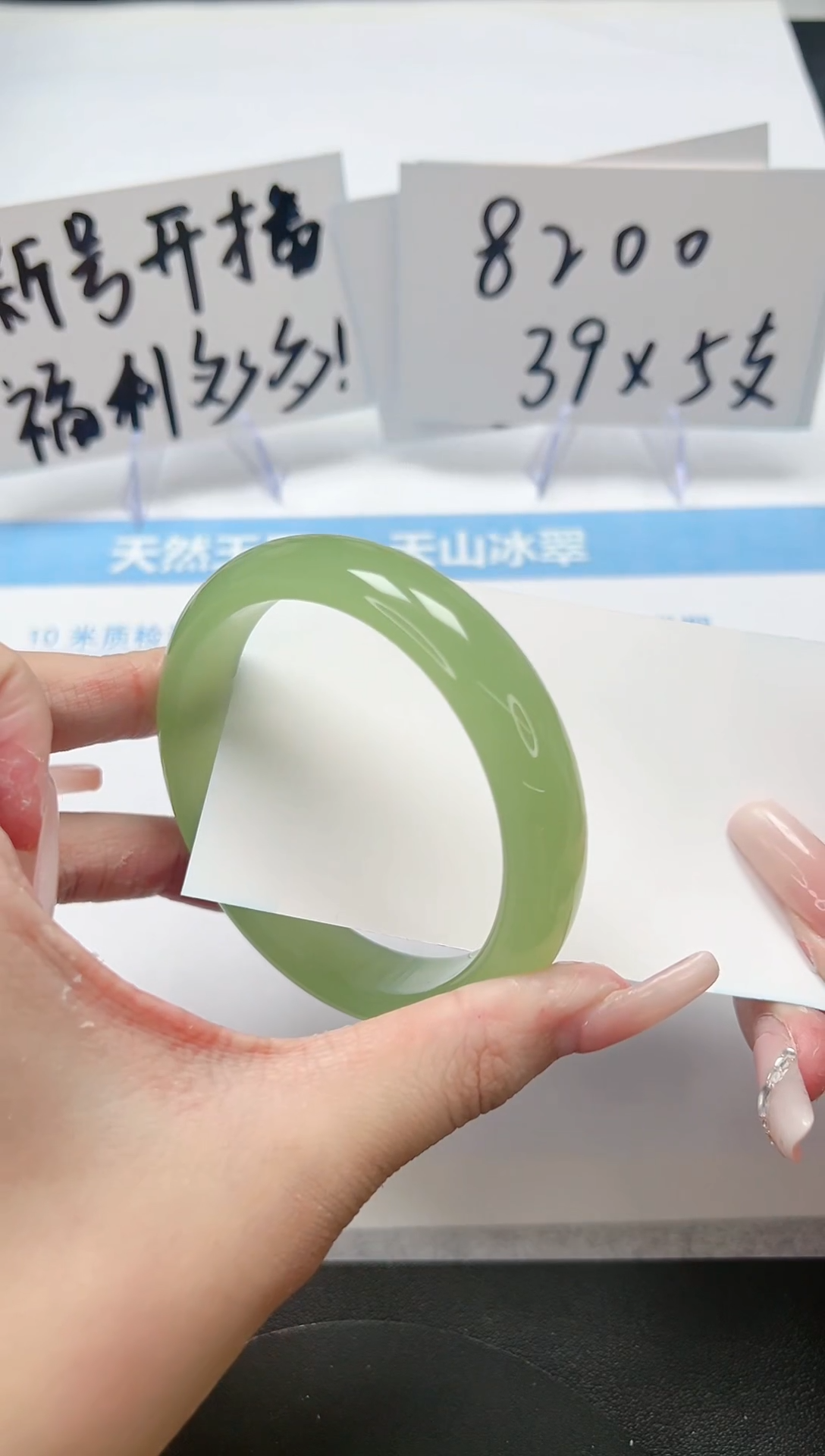 【闪购商品】石英质玉手镯未镶嵌A100-58.9