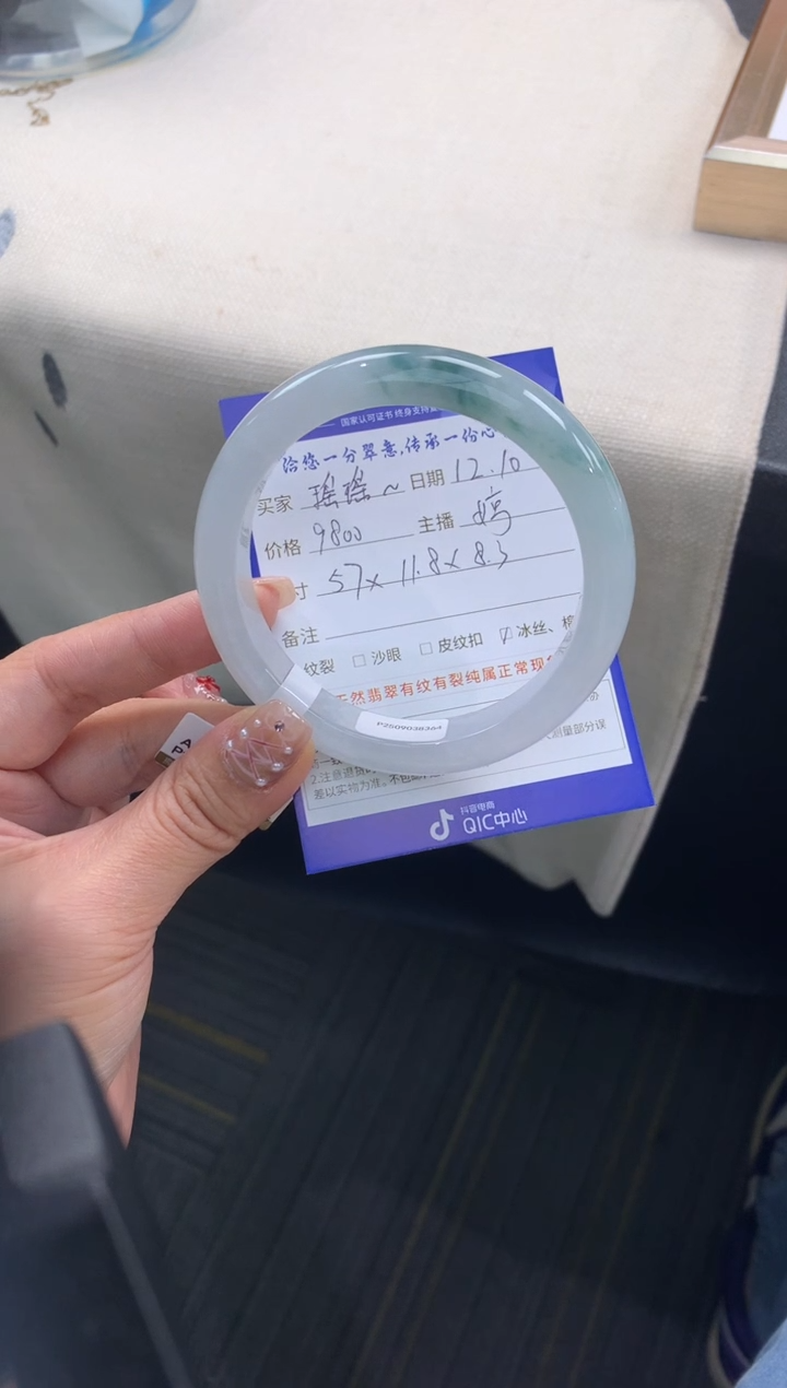 未镶嵌手镯翡翠瑶****?退货需手镯吊牌标签完好