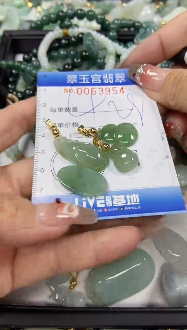 【闪购商品】翡翠颈饰未镶嵌闪购商品0063954