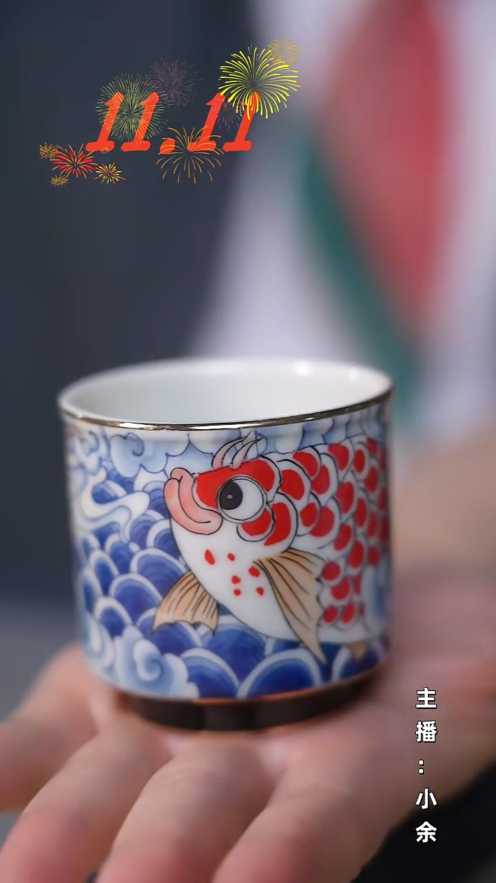 瓷片福利！陶瓷主人杯