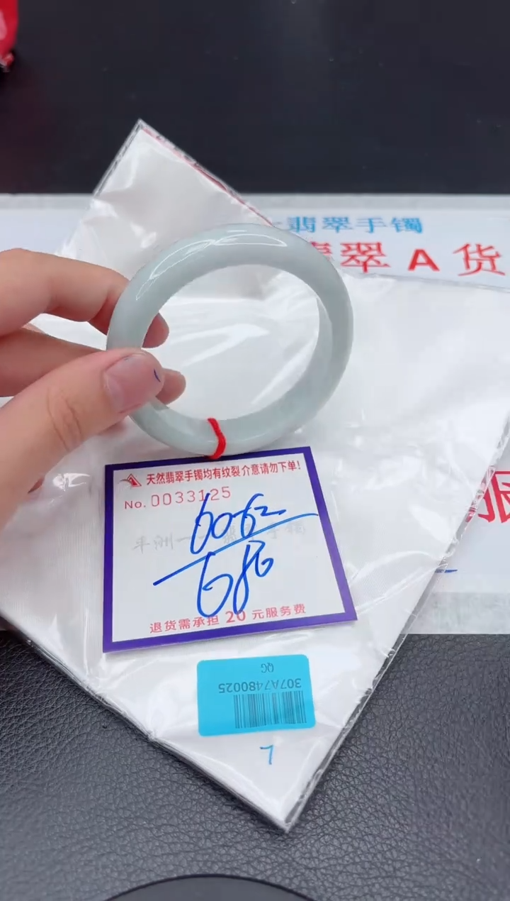 【闪购商品】翡翠手镯未镶嵌11111111111111