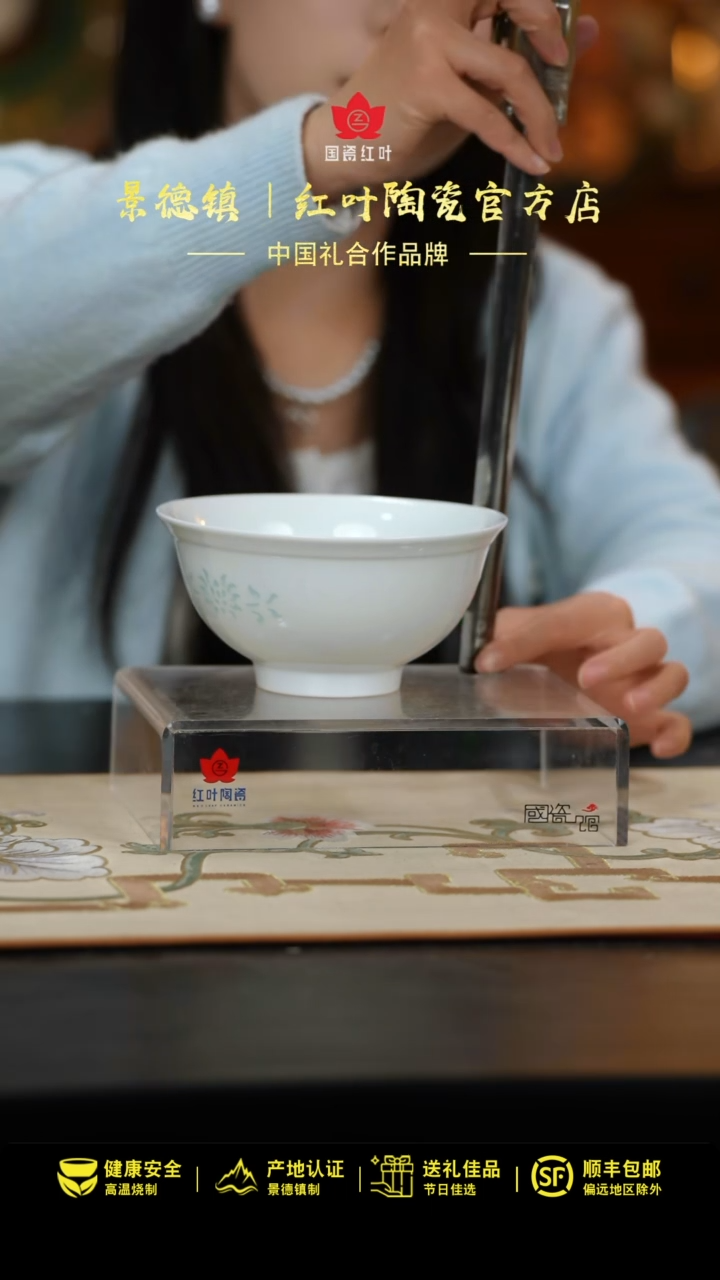 【闪购商品】1个正价玲珑青釉6寸面碗