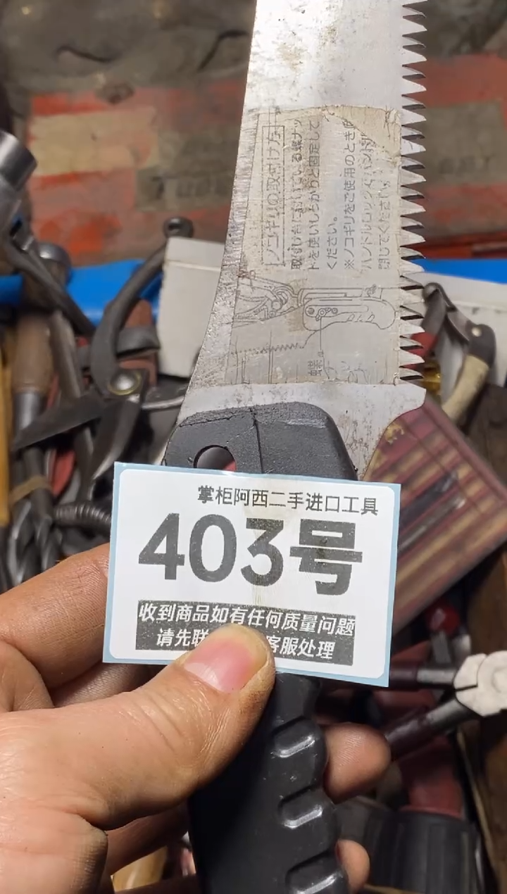 用****3五金工具手动工具