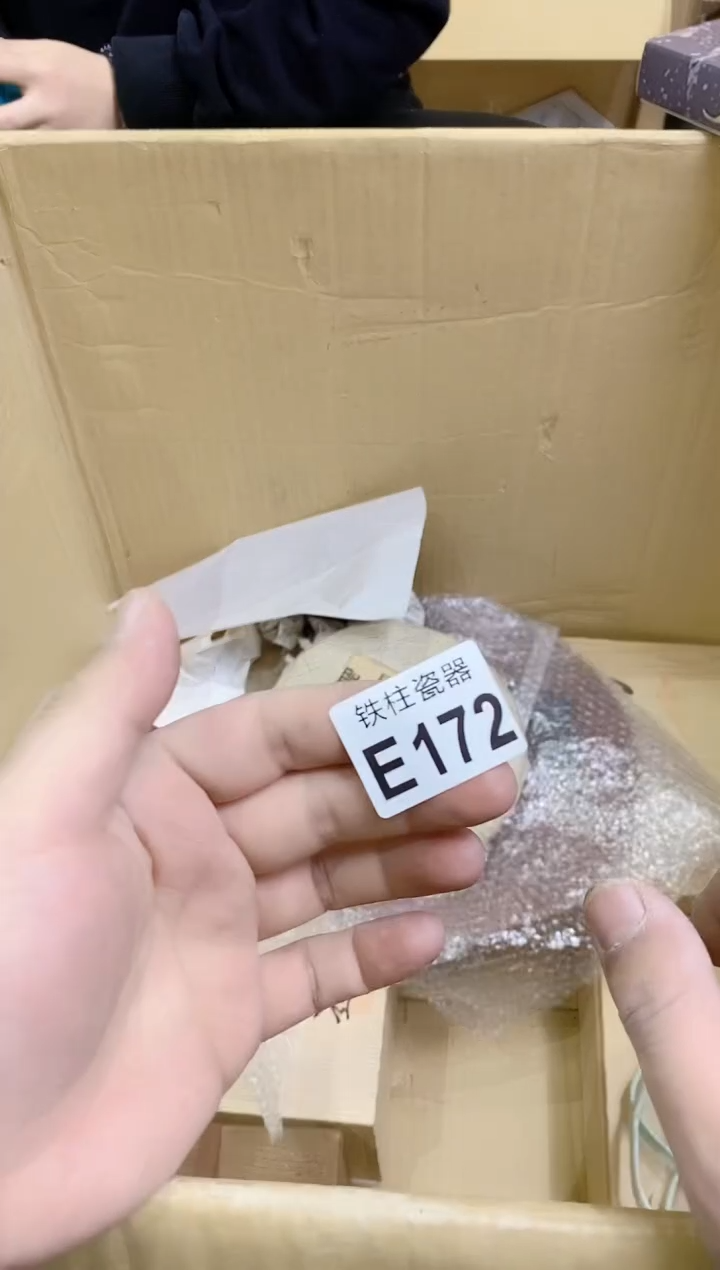 【闪购商品】瓷片172香香香香香香香香香香香香香香