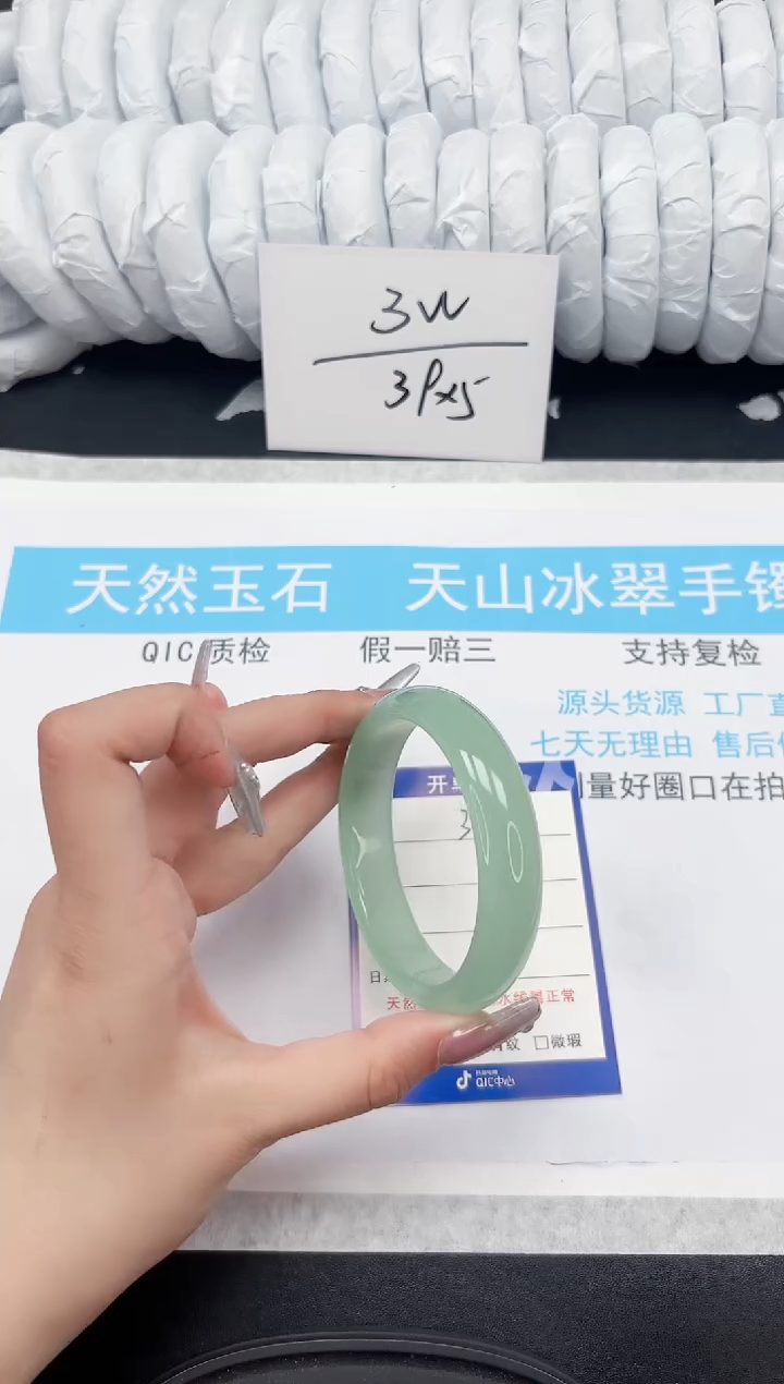 【闪购商品】石英质玉手镯未镶嵌303-60