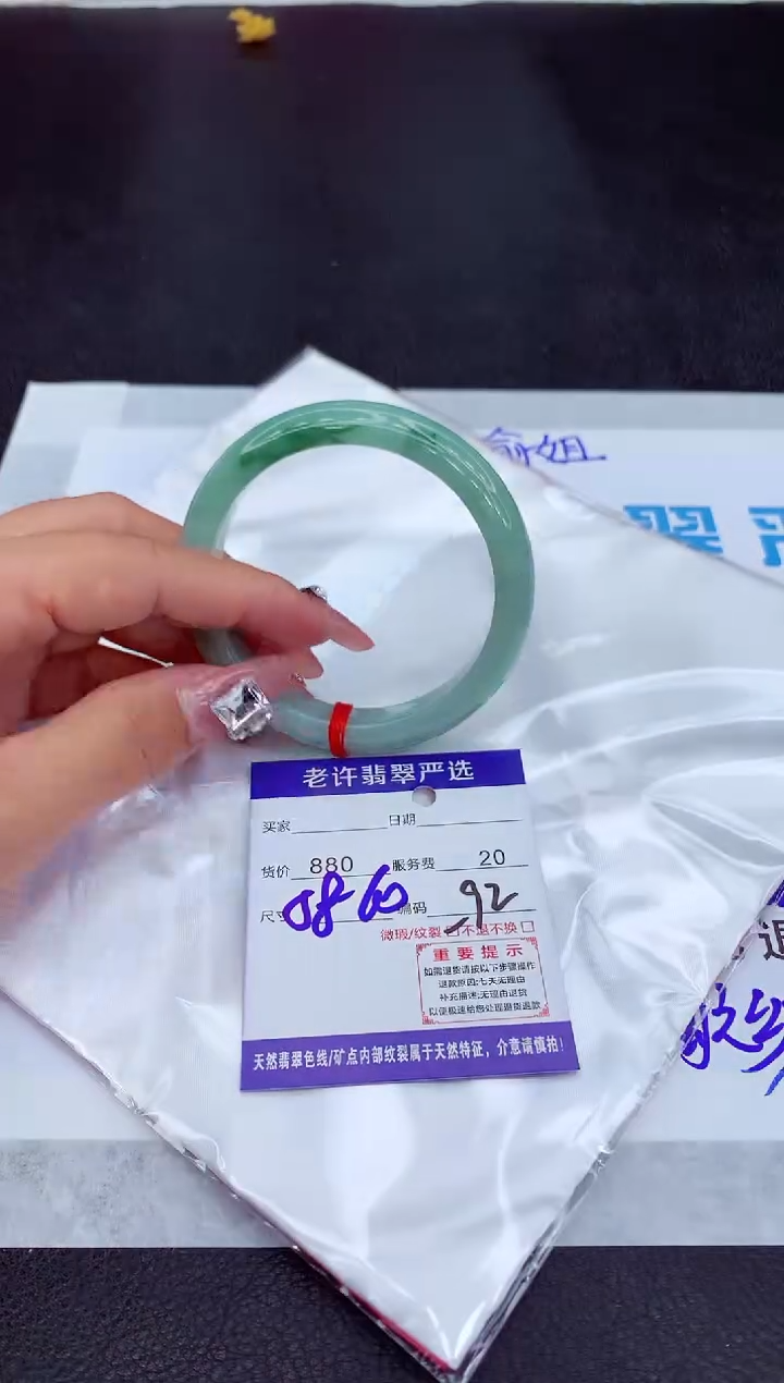 【闪购商品】翡翠手镯未镶嵌11111111