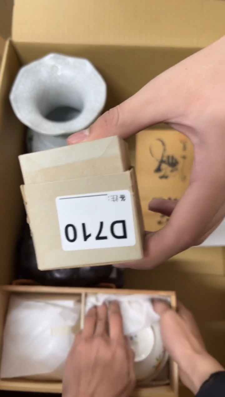 【闪购商品】茶盏710中古商品谨慎参拍