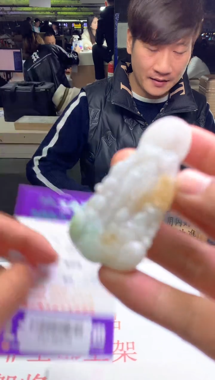 【闪购商品】定制翡翠未镶嵌---F0138678