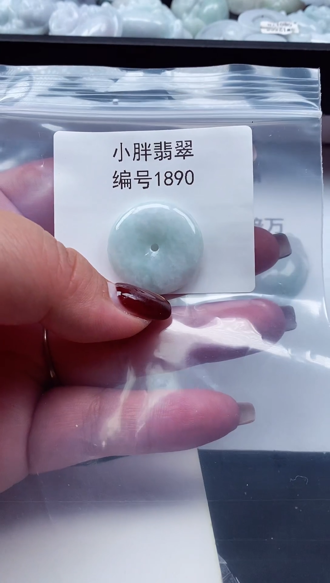 颈饰未镶嵌翡翠缅甸天然A货翡翠1890