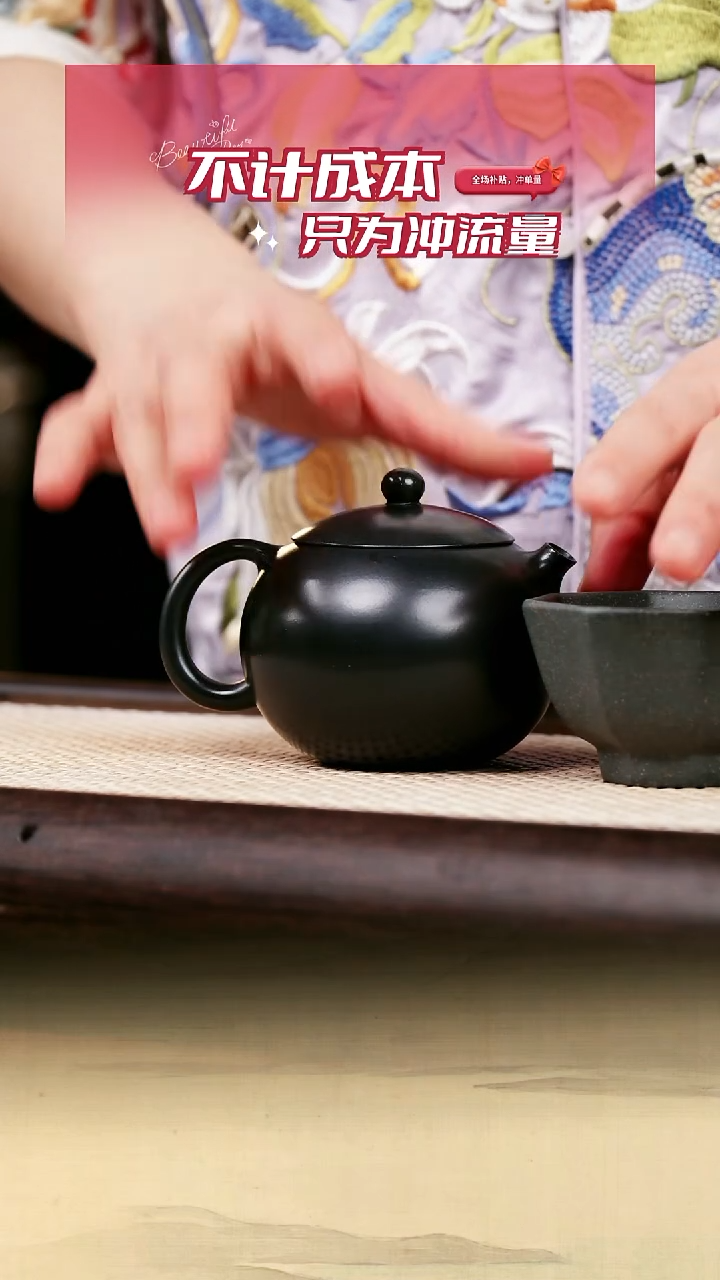 【闪购商品】紫砂茶壶九龄君子兰西施