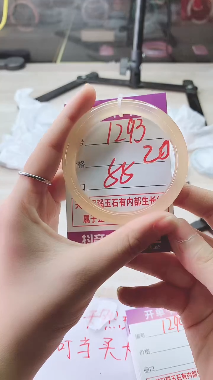 手镯玛瑙/玉髓未镶嵌1293