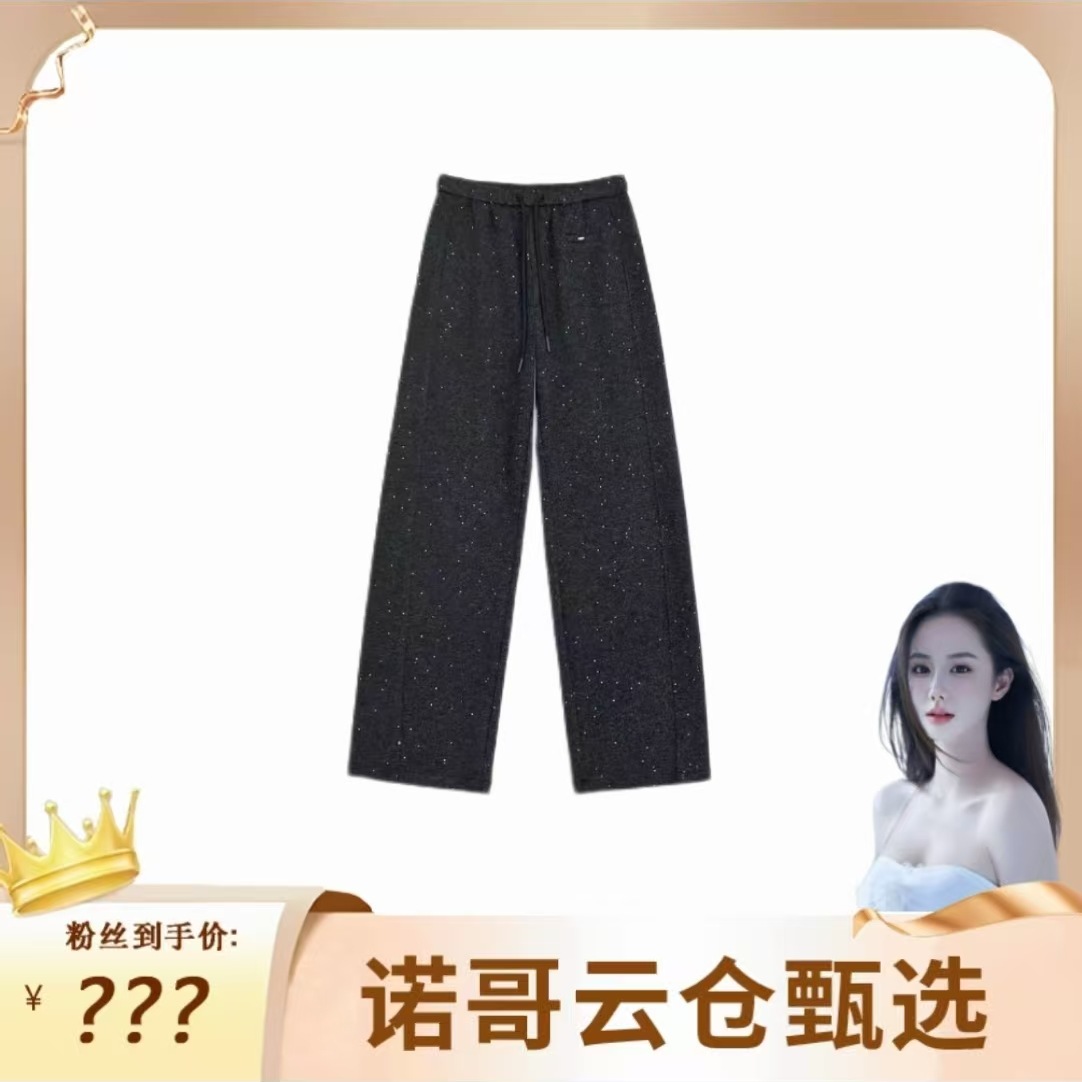 【诺哥专属】秋冬新款珠光亮片羊毛混纺加绒加绒弯刀裤N01051