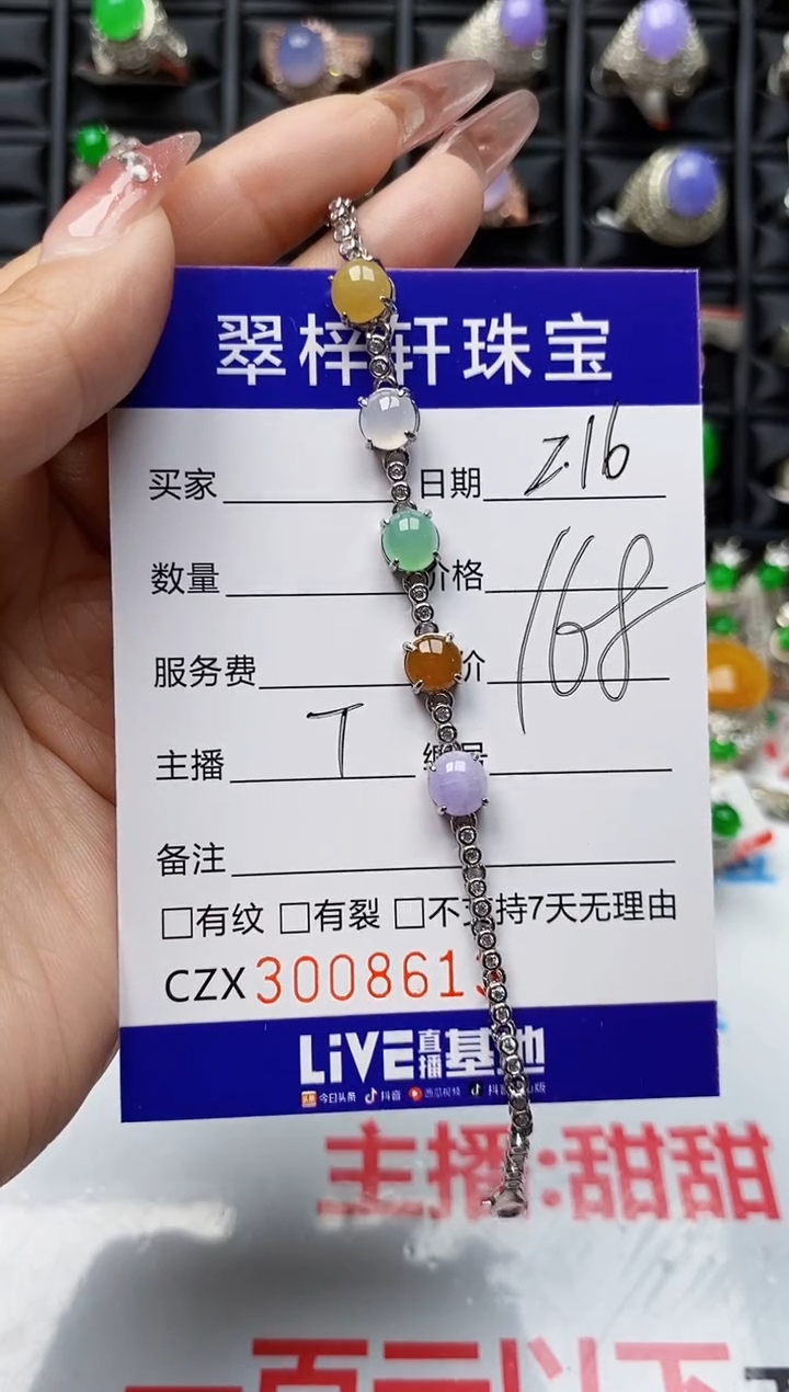【闪购商品】翡翠戒指银S925镶嵌8613