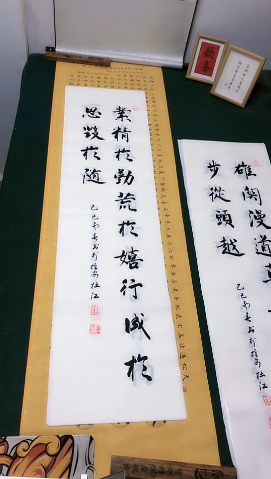 【闪购商品】书法杜江老师行书作品