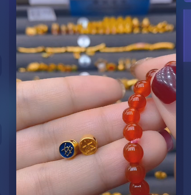 足金999平安玛 瑙/多样性发