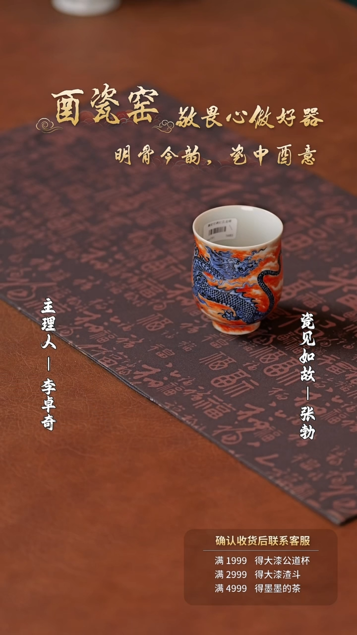 【闪购商品】摆件瓷见如故好物分享@@ycy