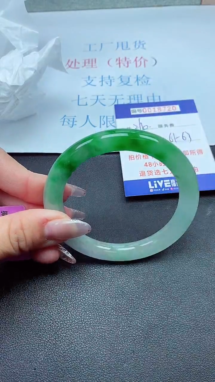 以实物为准00018720