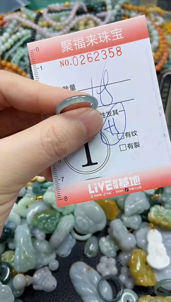 未镶嵌挂件翡翠闪购0262358