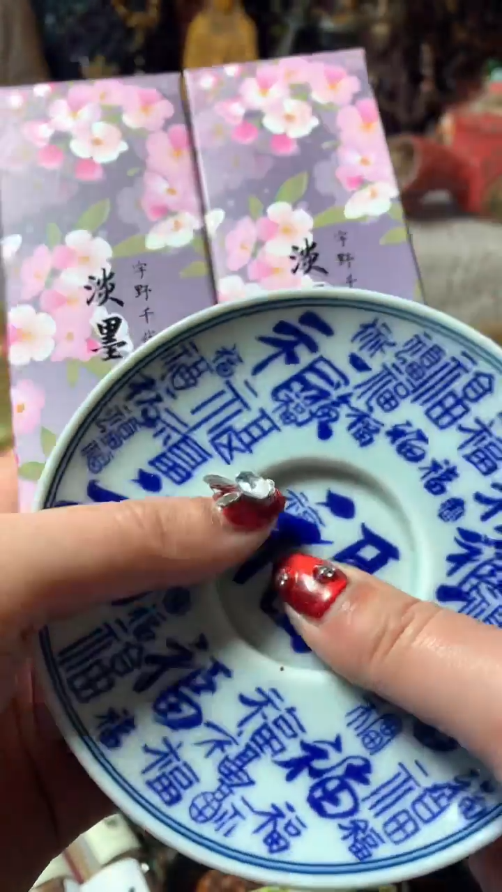 【闪购商品】瓷器默认微瑕瓷器