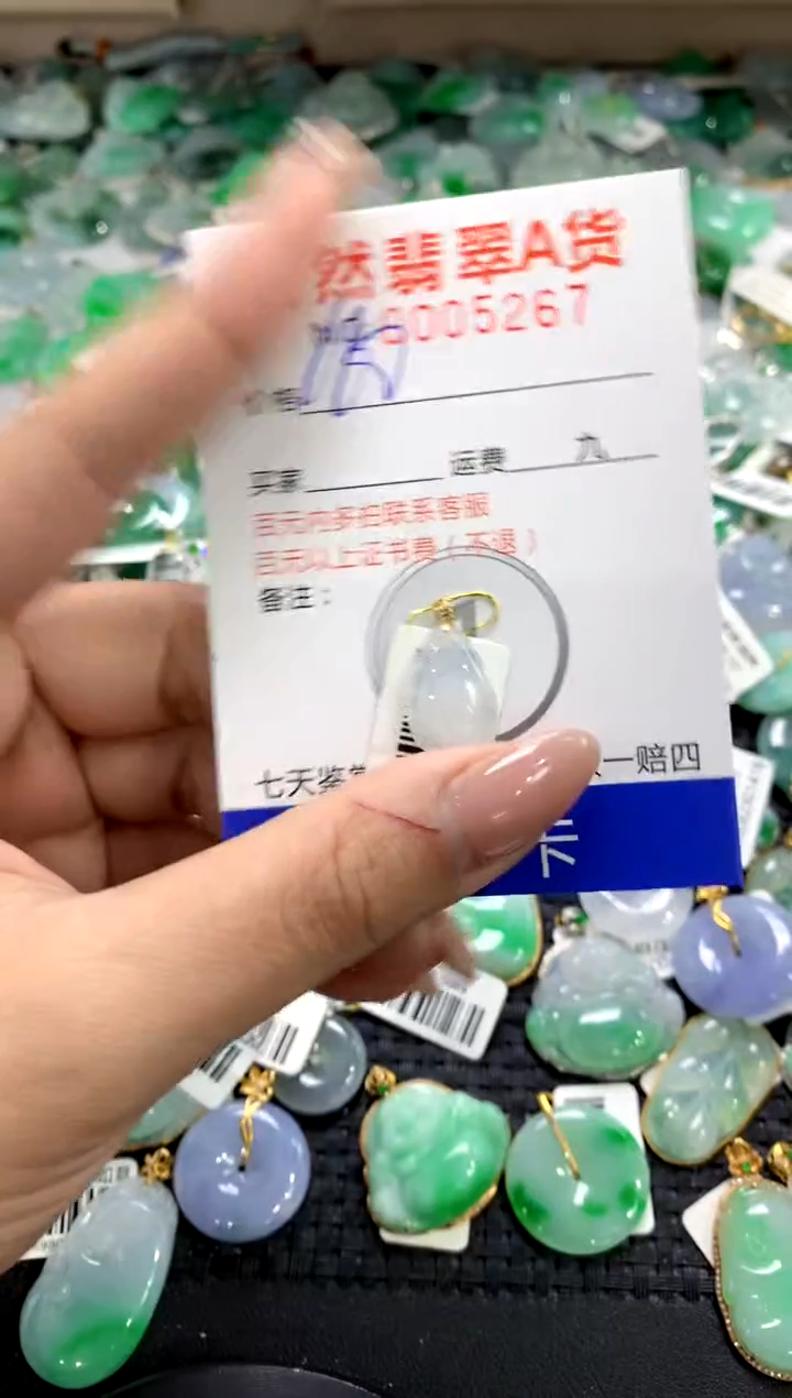 颈饰18K金镶嵌翡翠1111111111111111