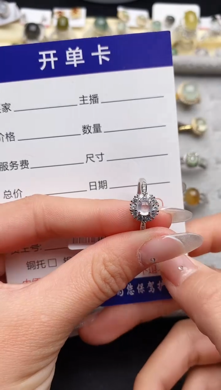 【闪购商品】翡翠戒指银S925镶嵌3333333+4