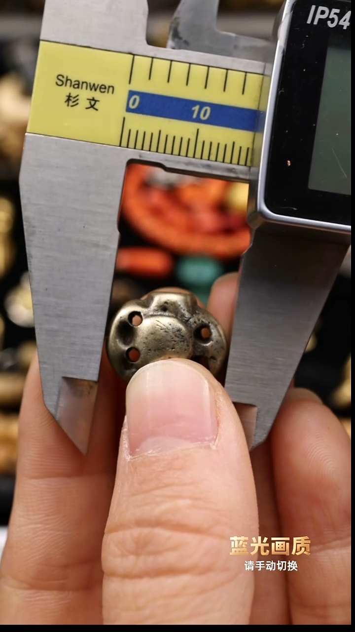 托甲五眼六通11111111