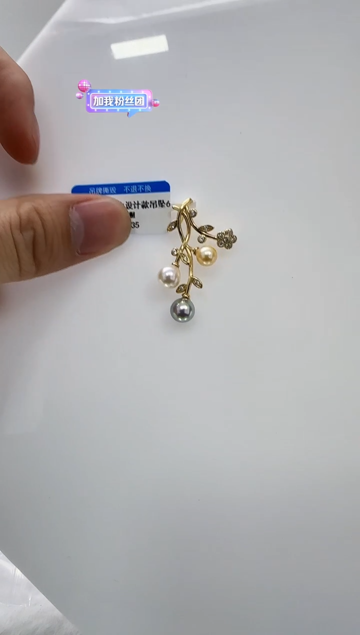 【闪购商品】海水珍珠DA银S925镶嵌c1435 珍珠