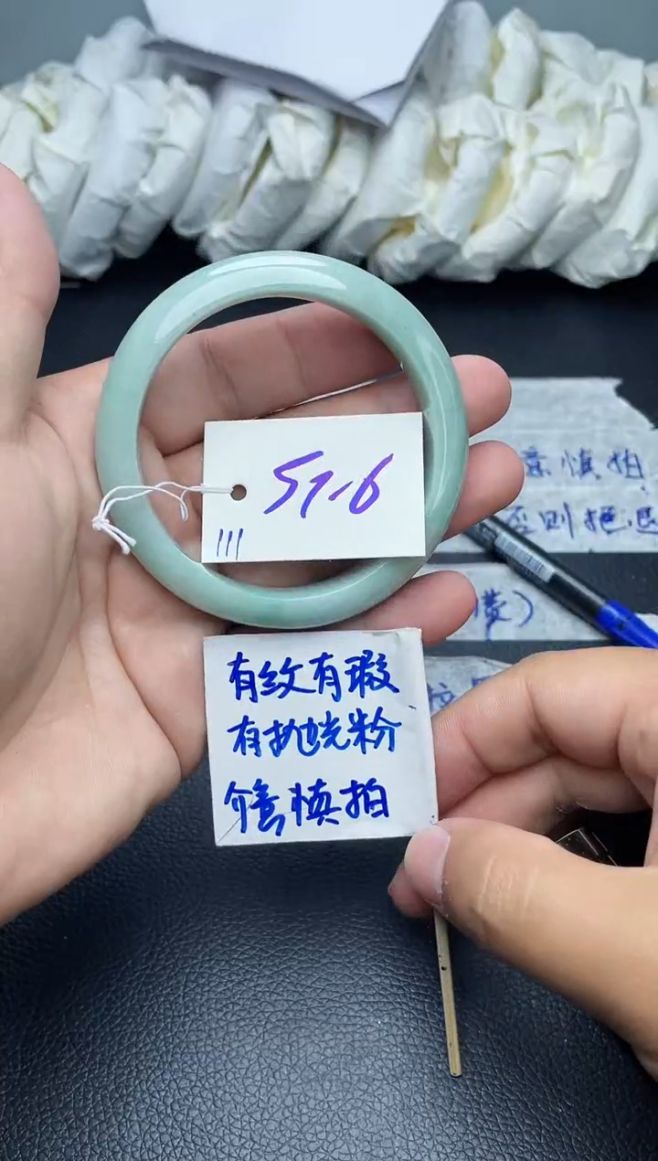 翡翠手镯未镶嵌111