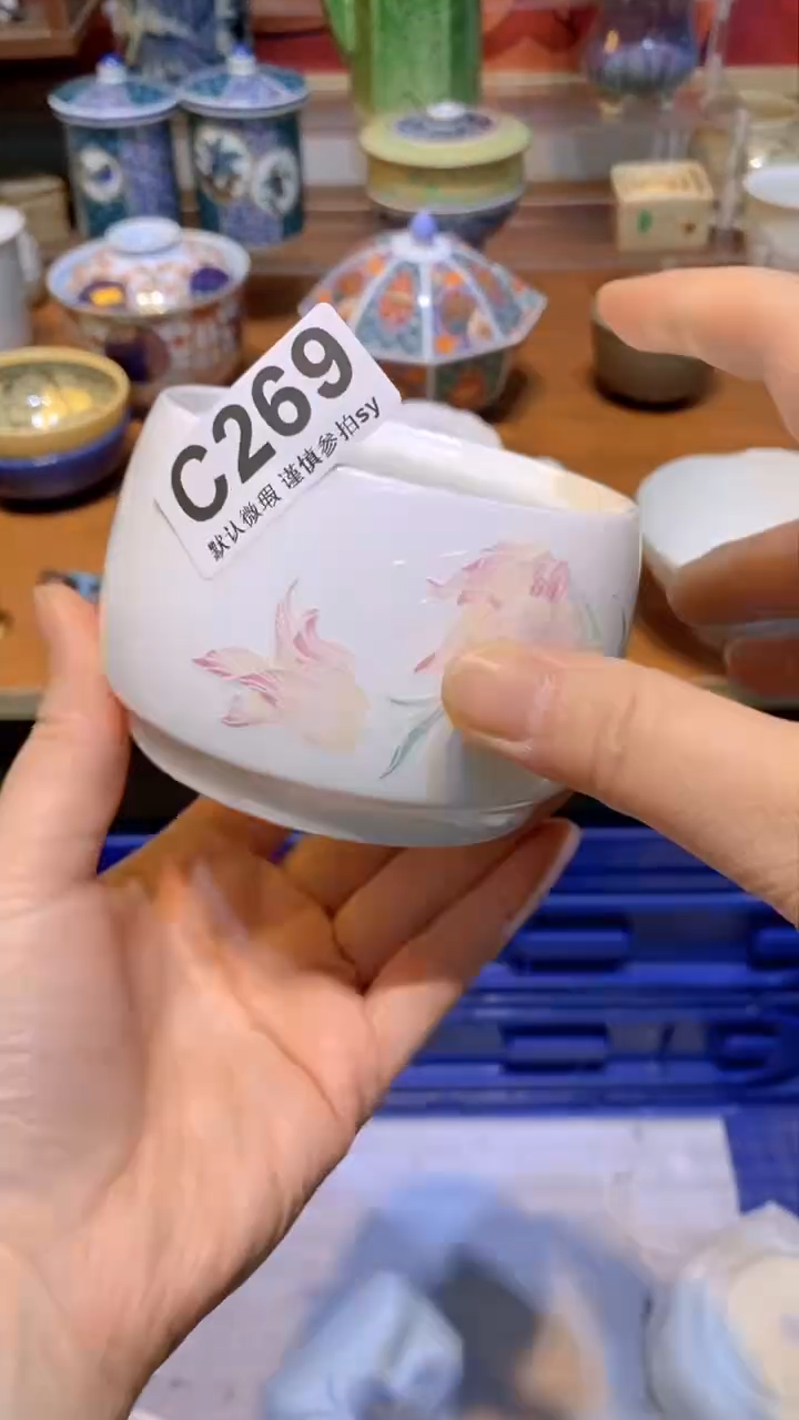 【闪购商品】思羽甄选壹号商品CC269