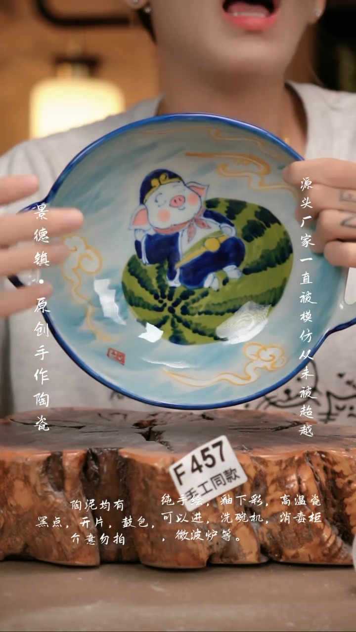 其他F457新十二器