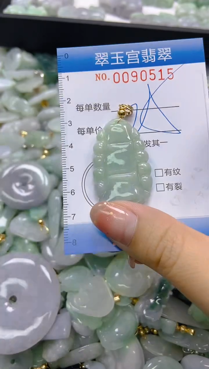 【闪购商品】翡翠未镶嵌颈饰闪购0090515