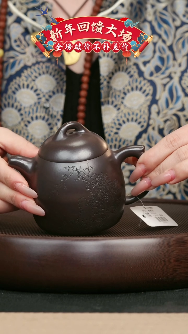 【闪购商品】紫砂茶壶107黑紫泥刻绘秦权壶