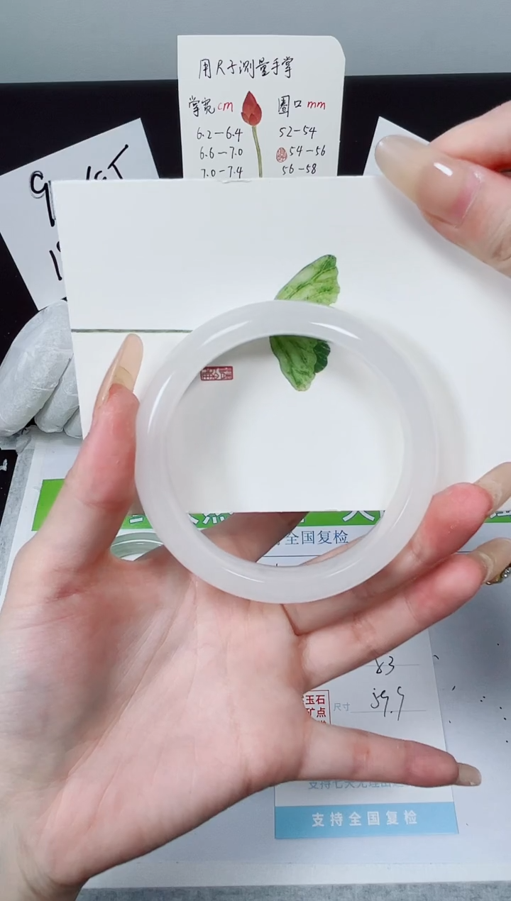 【闪购商品】石英质玉手镯合金K83-59.9