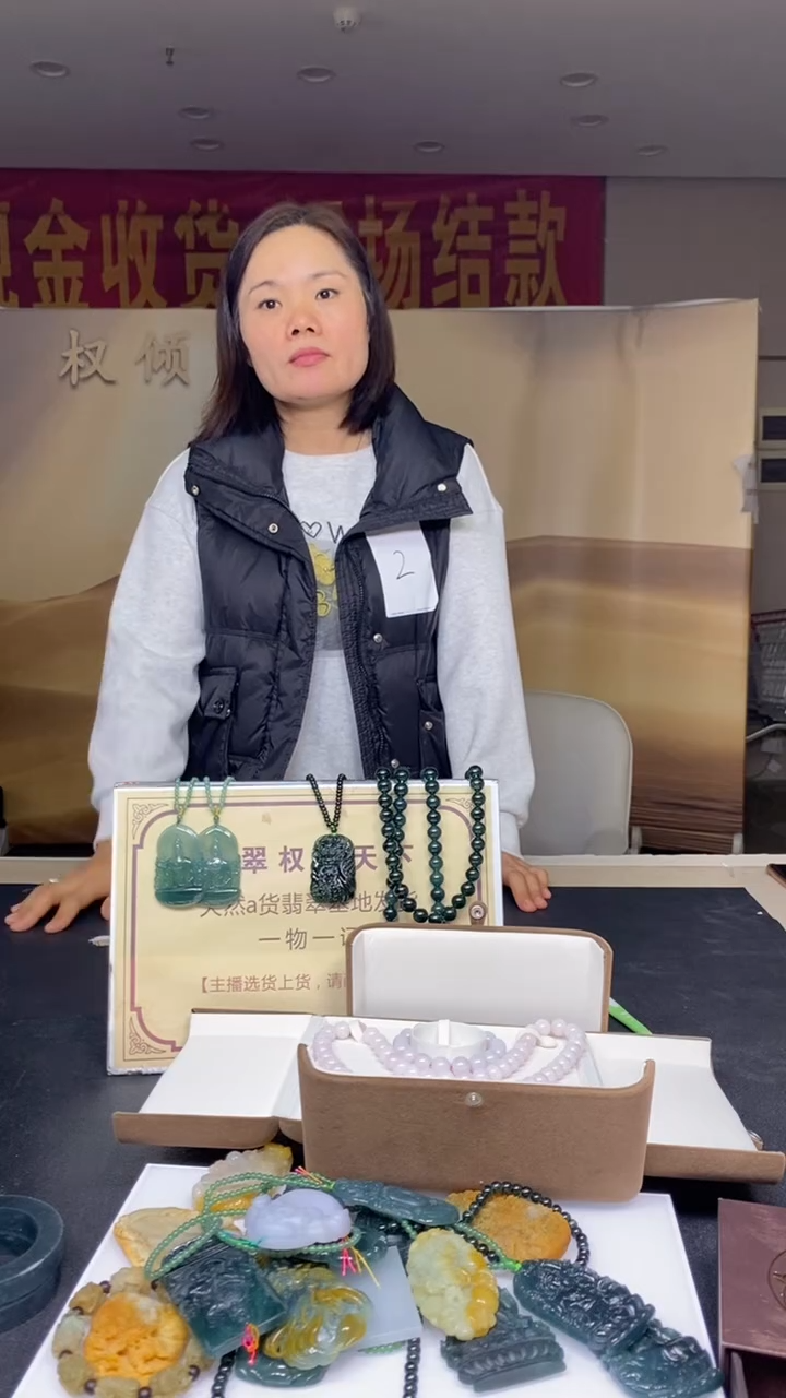 未镶嵌定制翡翠A****?********3