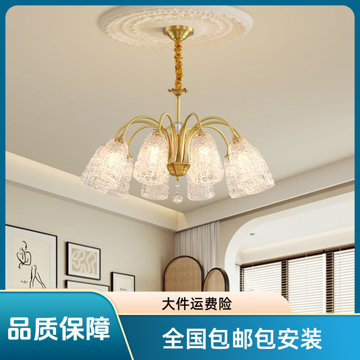 美式吊灯全铜轻奢客厅灯法式简约餐厅灯创意家用卧室别墅大厅灯具