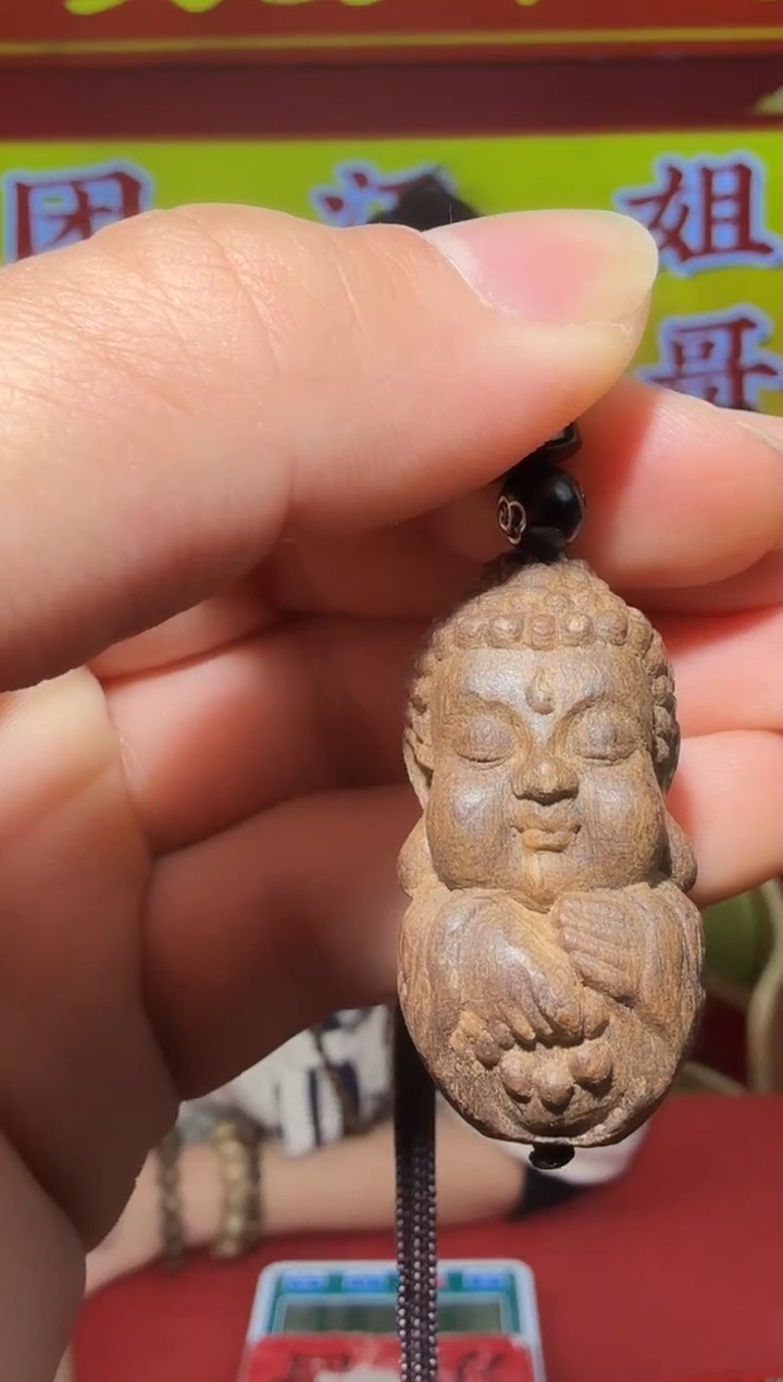 【闪购商品】沉香沉香木制品c66号多样性发一