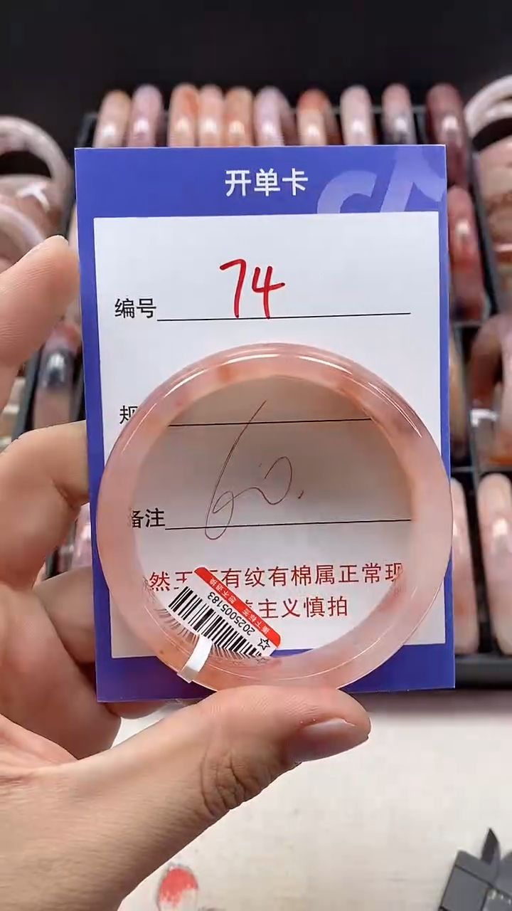 【闪购商品】石英质玉手镯未镶嵌74