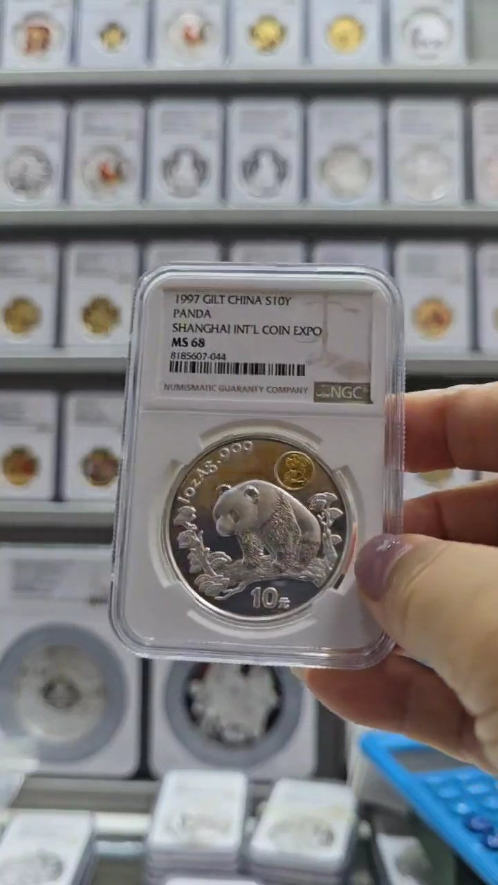 纯银1997年钱博银币 NGC68 无盒证