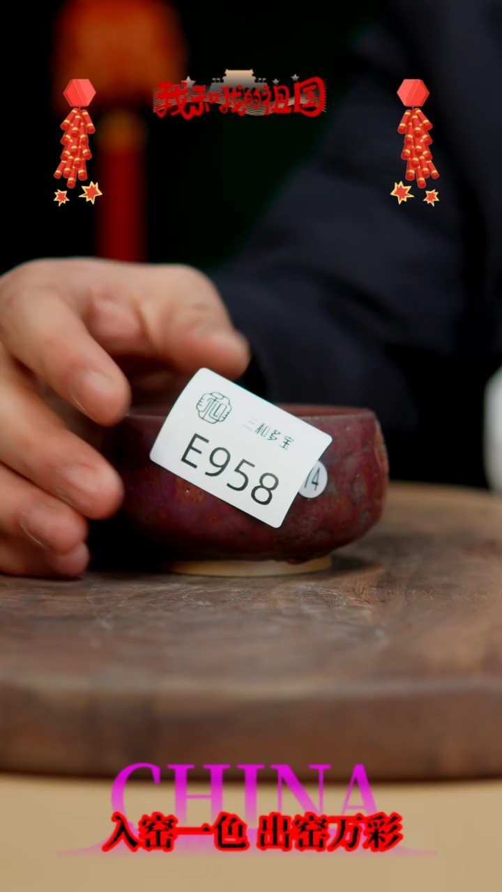 【闪购商品】【郑在说瓷】钧瓷作品—958