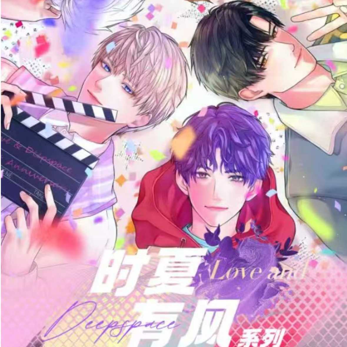 【拆包】青禾文创·【月落星河】系列第二弹双插立牌（直播代拆）