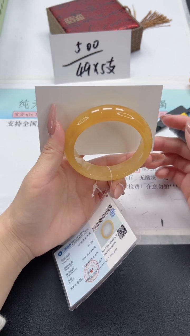 石英质玉未镶嵌手镯A7-56.2