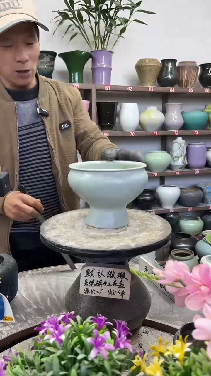 12-26-高14口16瑕-花盆