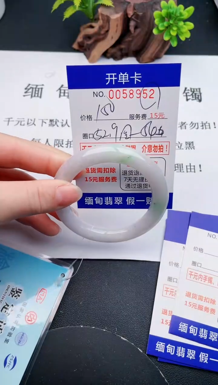 【闪购商品】52丽致优雅手镯时尚百搭